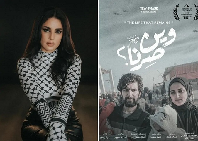 صناع الأفلام التونسيون يتحدثون عن المشاركة في القاهرة السينمائي